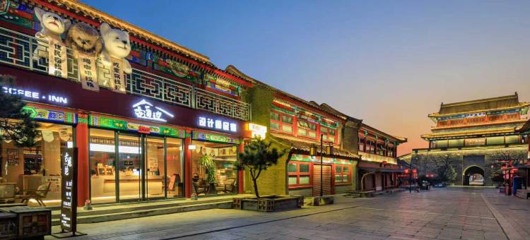 古道边·设计师民宿(山海关天下第一关景区店)图片