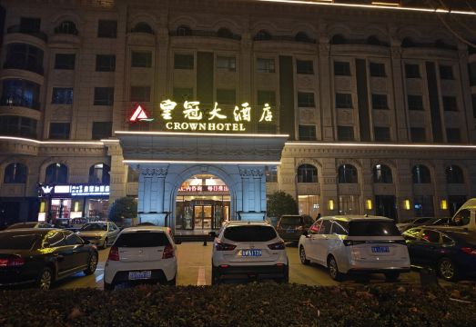 广州山水时尚酒店（花都店）外观图