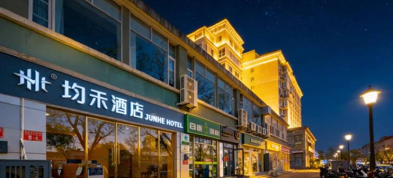 均禾酒店(雍和宫南锣鼓巷店)图片
