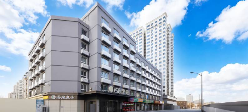 北京吉屋酒店(301解放军总医院五棵松地铁站店)图片