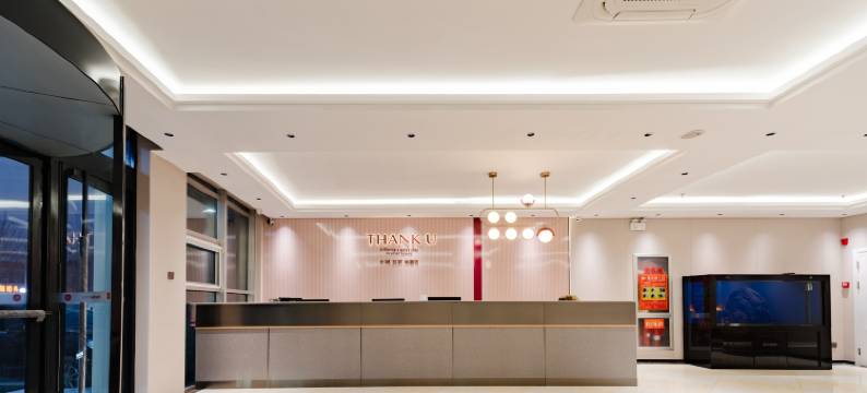 尚客优连锁酒店(泰安满庄镇中心店)图片