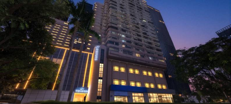 网鱼电竞酒店(深圳福田八卦岭地铁站店)图片