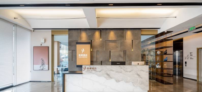 格雅酒店(赤峰高铁站交通职业技术学院店)图片