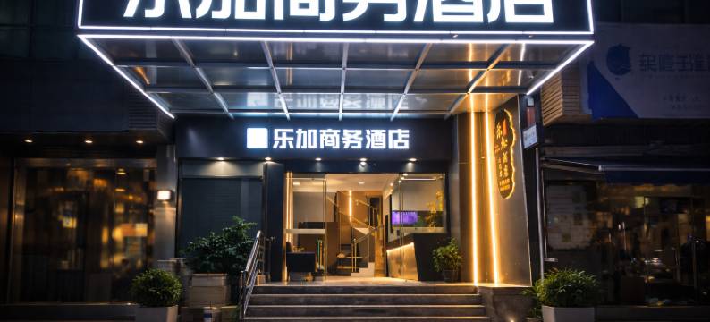上海乐加商务酒店图片