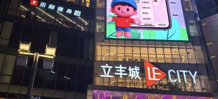 西安•Manor轩和宁酒店(华陆大厦中兴产业园店)图片