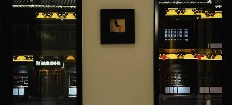 圓山本館・Maruyama(大同古城华严寺店)图片
