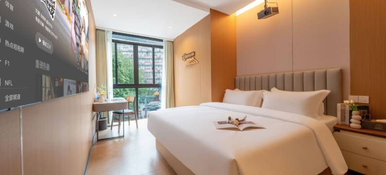 和悠悠轻居(南京新街口朝天宫地铁站店)图片