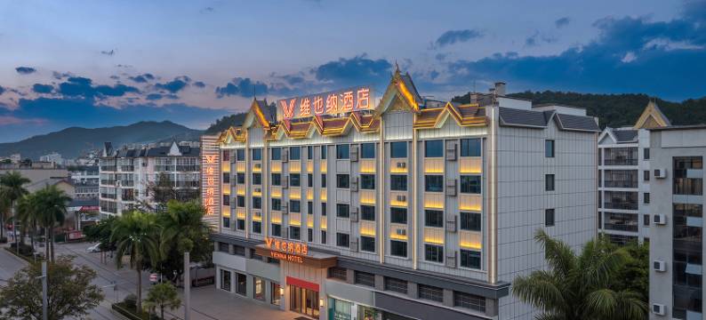 维也纳酒店(孟连客运站海关路店)图片