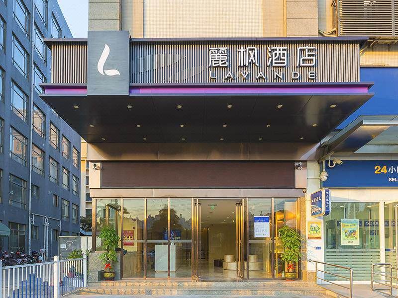麗枫酒店(广州厦滘地铁站沙溪酒店用品城店) 图片3