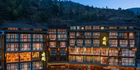 雲閣逸景酒店(肇興侗寨店)
