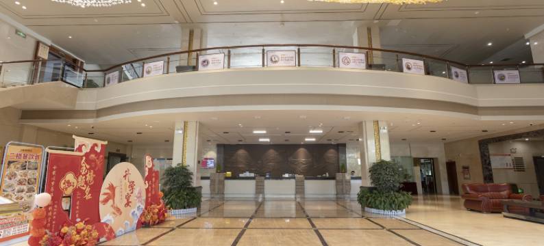 章源国际酒店图片