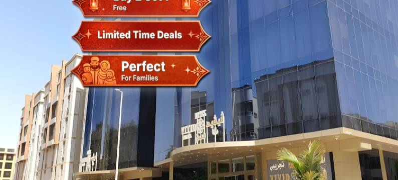 星期天红海喷泉阿尔哈姆拉(Sunday Red Sea Fountain Alhamra Formerly Vivid Plaza Hotel)图片