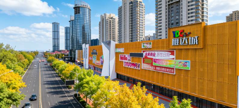 雁达汤泉酒店(日照万平口景区日照站店)图片