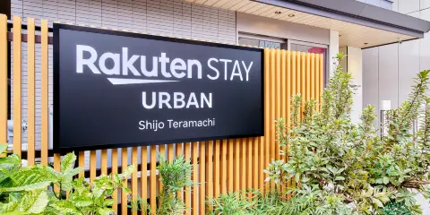 Rakuten STAY URBAN 四條寺町