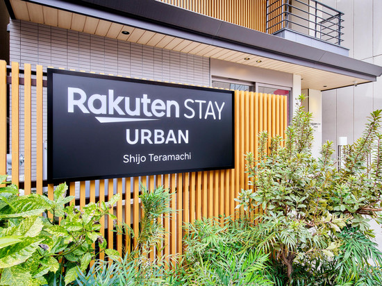 Rakuten STAY URBAN 四条寺町
