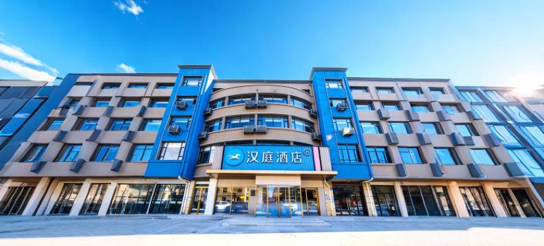 汉庭酒店(张北店)图片