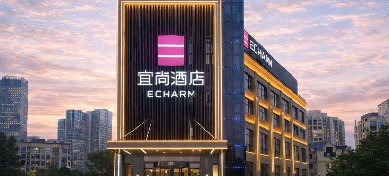 宜尚酒店(丰城丰水湖店)图片