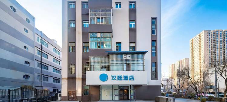 汉廷酒店(兰州广电中心店)图片