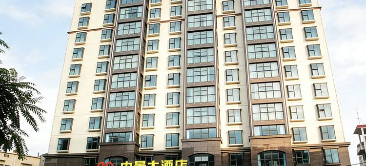 防城港中景大酒店(恒富广场中医院店)图片