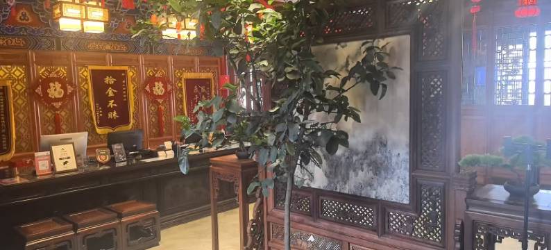 锦江都城酒店(平遥古城北门店)图片