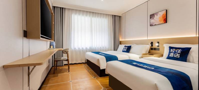 轻住酒店(长春红旗街这有山店)图片