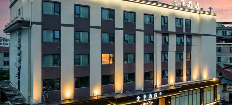 全季酒店(桂林象鼻山景区解放桥店)图片