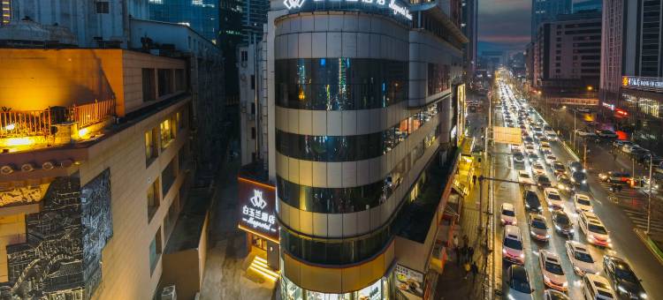 白玉兰商务酒店(大连东港商务区港湾广场地铁站店)图片