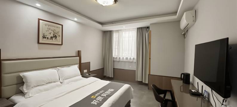 悦住·驿和酒店(宿迁泗阳医院哥伦布广场店)图片