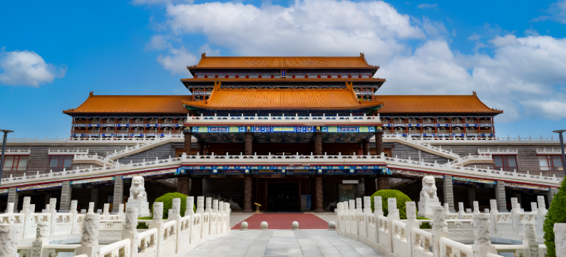 香河正安宫酒店图片