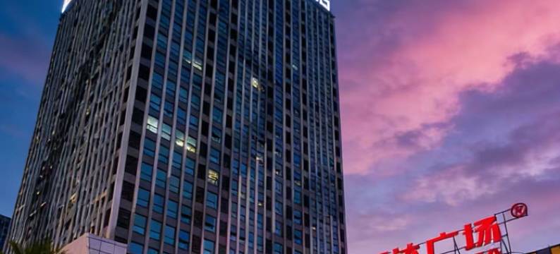 花漾南洋｜美宿一方·南洋花设计师酒店(漳州碧湖万达广场店)图片