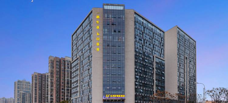 五月花智能酒店(后河梦回庐陵市政府店)图片
