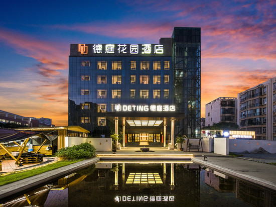 德庭花园酒店(昆明高新西城时代店)