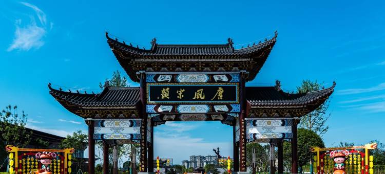 吉安•金沙｜ELAN•SerenityDesign臻品酒店(人民广场文山步行街店)图片
