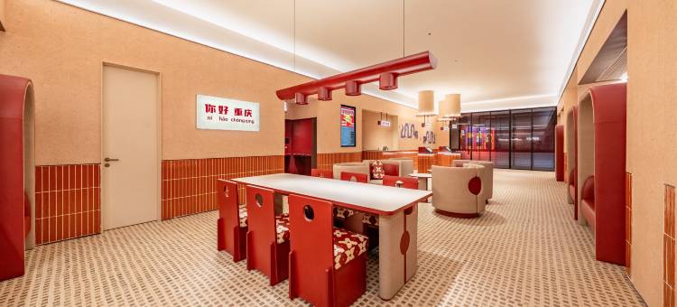 你好酒店(重庆南坪会展中心店)图片