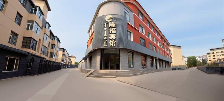 隆福宾馆(呼和浩特石羊桥路大召店)图片