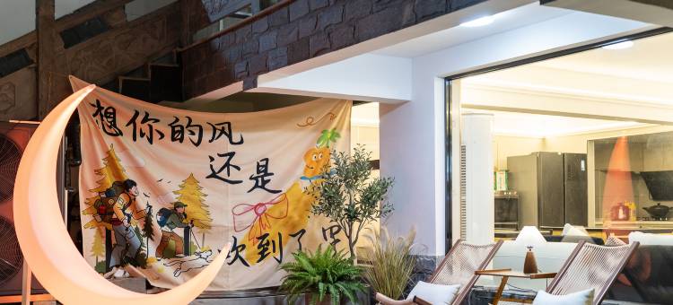 婺源蓬荜·江景庭院Villa度假美宿(高铁站弦高古城店)图片