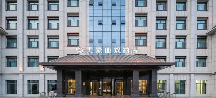 美豪丽致酒店(玉门店)图片
