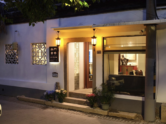 吴门书香(苏州平江路观前街店)