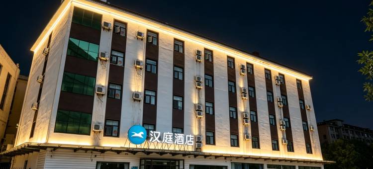 汉庭酒店(临沂罗庄宝丽财富广场店)图片