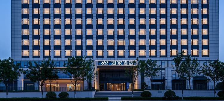 如家酒店(济南遥墙国际机场航站楼店)图片