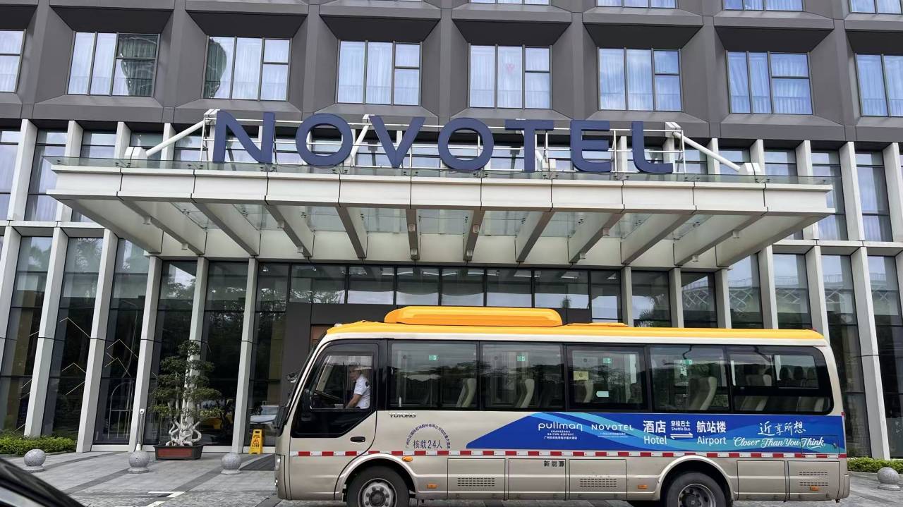 广州白云机场雅高诺富特酒店图片