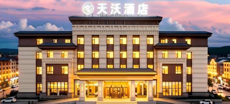 特克斯天沃酒店(八卦城中心太极坛店)图片