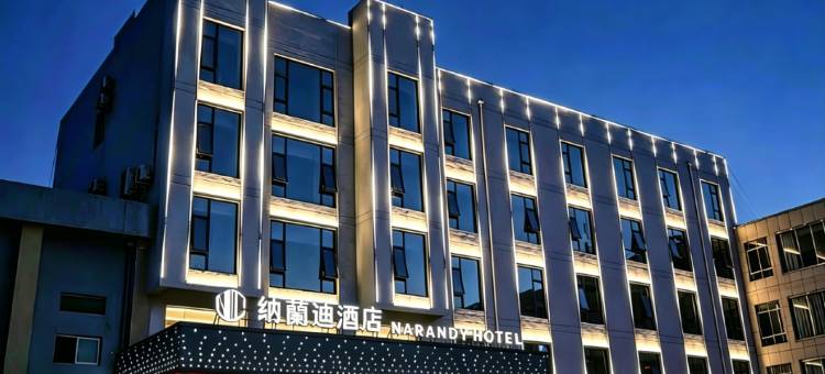 纳兰迪酒店(华州店)图片