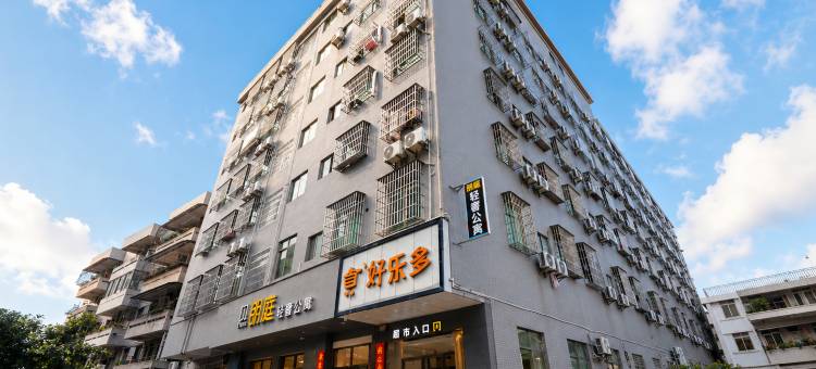 佛山朗庭轻奢公寓(白坭文化广场店)图片