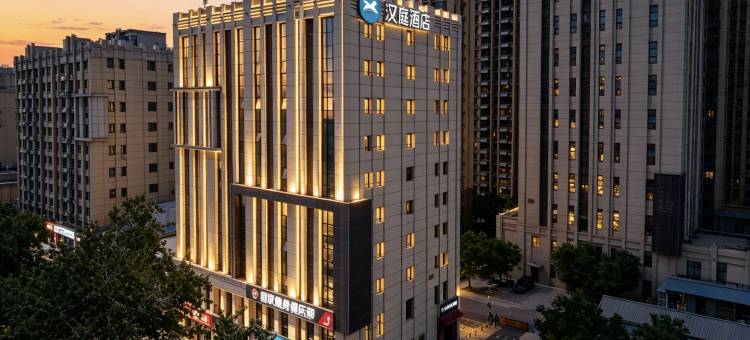 汉庭酒店(廊坊广阳道店)图片