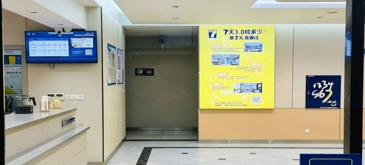 7天连锁酒店(江阴锡澄路青阳店)图片