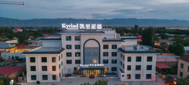 凯里亚德酒店(巩留人民广场店)图片