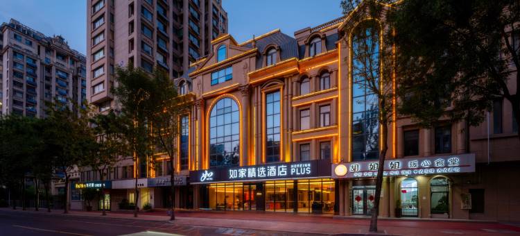 如家精选酒店(日照国际金融中心万平口景区店)图片
