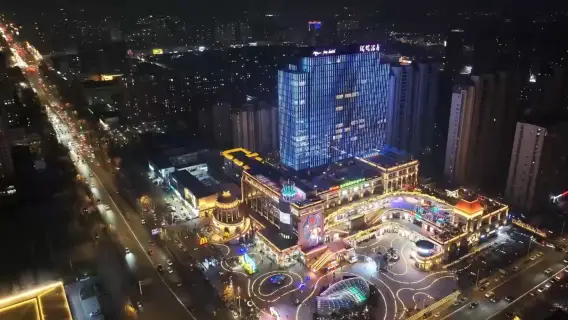 豪華