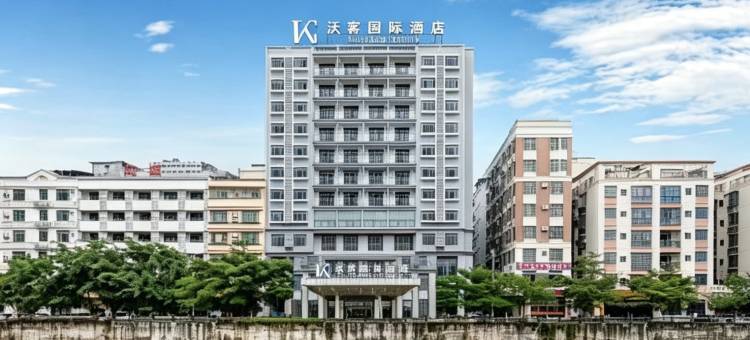 沃客国际酒店(文昌文南老街孔庙店)图片